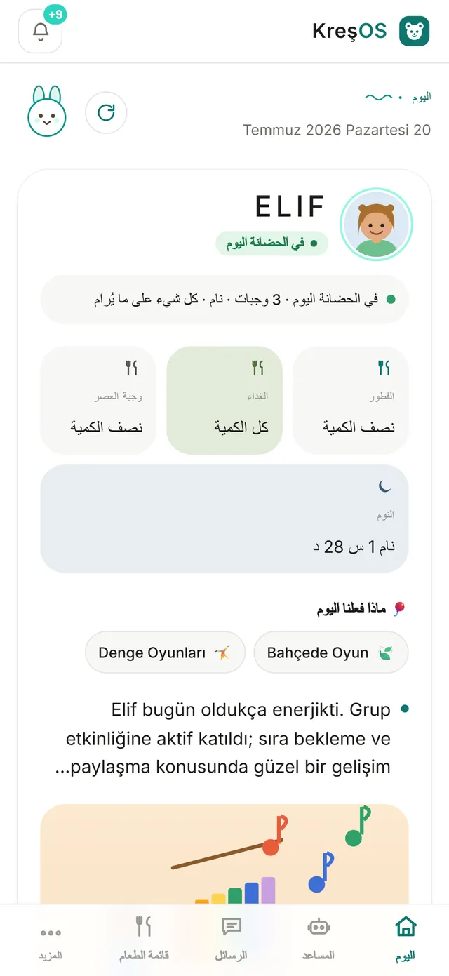 KreşOS veli uygulaması Arapça arayüz — sağdan sola düzen